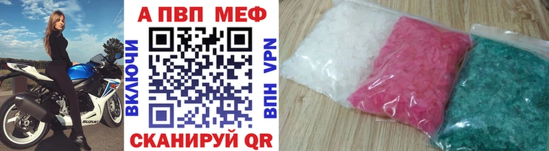 ссылка на мегу ТОР  Татарск  APVP крисы CK  цена  