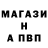 Метадон белоснежный Salo Sevgul