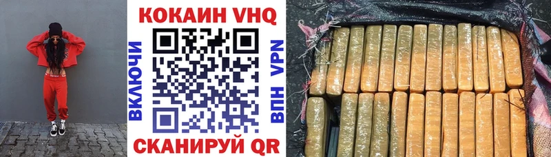 Cocaine Колумбийский  Татарск 