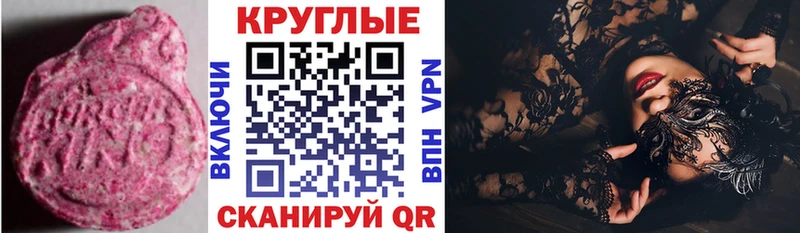 Экстази louis Vuitton Татарск