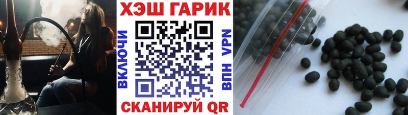 ГАШ VHQ  Татарск 