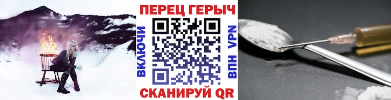 Героин Афган  купить  сайты  Татарск 