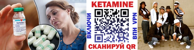 Кетамин ketamine  ОМГ ОМГ tor  Татарск  где купить наркоту 