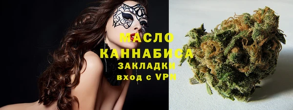 дистиллят марихуана Абаза