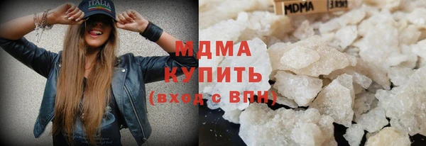 молекула духа Абдулино