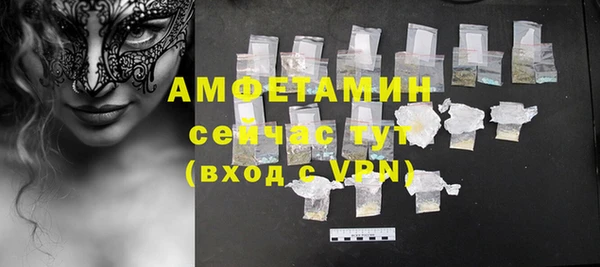 спайс Абинск
