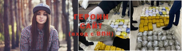спайс Абинск