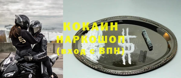 молекула духа Абдулино