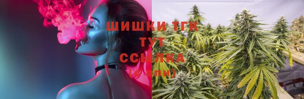 спайс Абинск