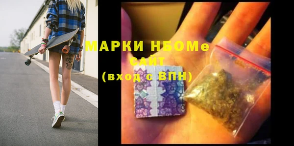 молекула духа Абдулино