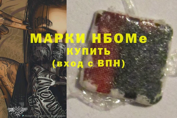 дистиллят марихуана Абаза