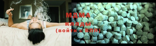дистиллят марихуана Абаза