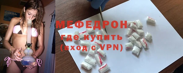 молекула духа Абдулино