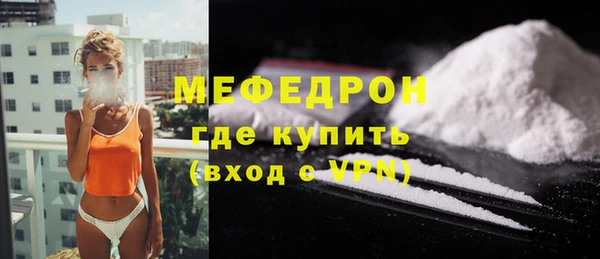 дистиллят марихуана Абаза