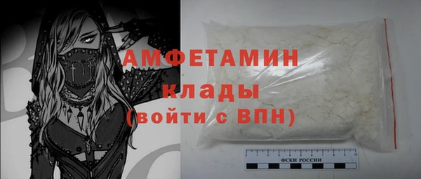 молекула духа Абдулино