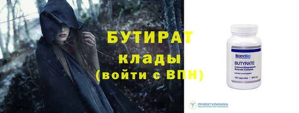 дистиллят марихуана Абаза