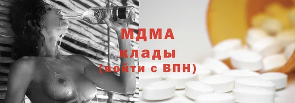 дистиллят марихуана Абаза