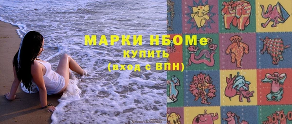 спайс Абинск