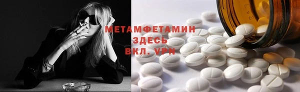 спайс Абинск
