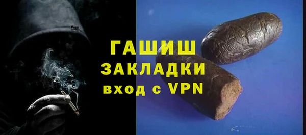молекула духа Абдулино