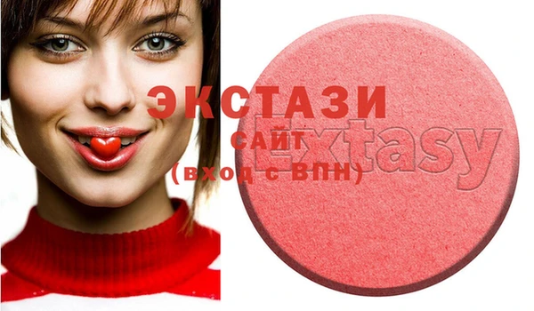 бутират Остров