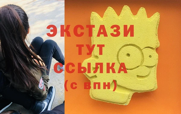 дистиллят марихуана Абаза