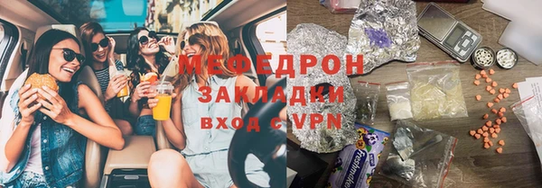 дистиллят марихуана Абаза