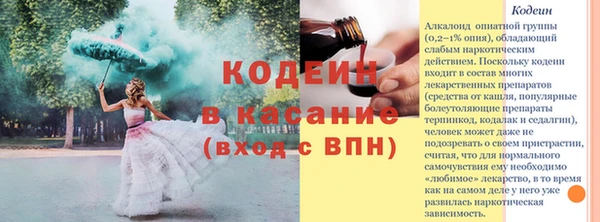 молекула духа Абдулино