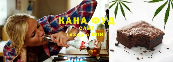 дистиллят марихуана Абаза