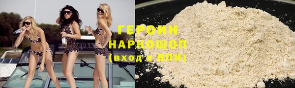 дистиллят марихуана Абаза