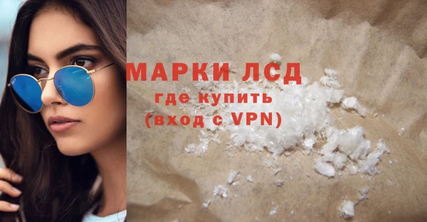 спайс Абинск