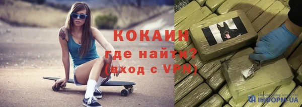 дистиллят марихуана Абаза