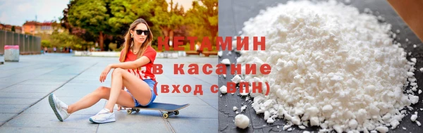 спайс Абинск