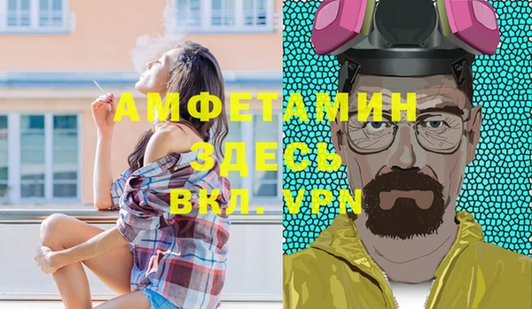 бутират Остров