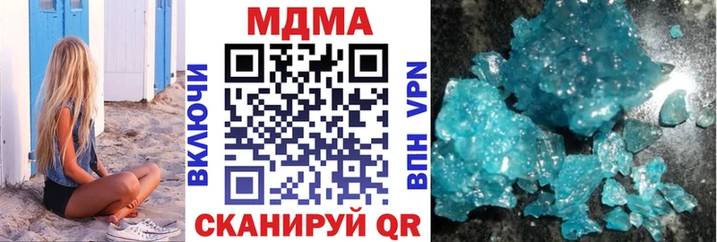 MDMA Molly  Татарск 