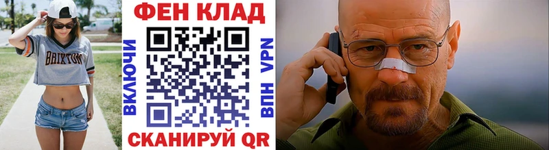 наркошоп  Татарск  МЕТАМФЕТАМИН кристалл 