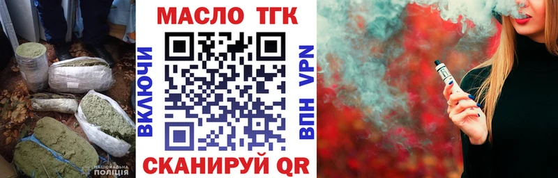 Дистиллят ТГК Wax  купить  цена  Татарск 