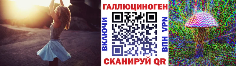 Галлюциногенные грибы мухоморы  Татарск 